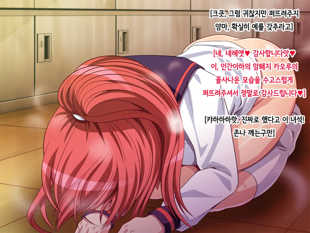 Jishou Kouha No Ore Ga Onna Ni Nattara Omoi No Hoka Sugee Bitch Datta